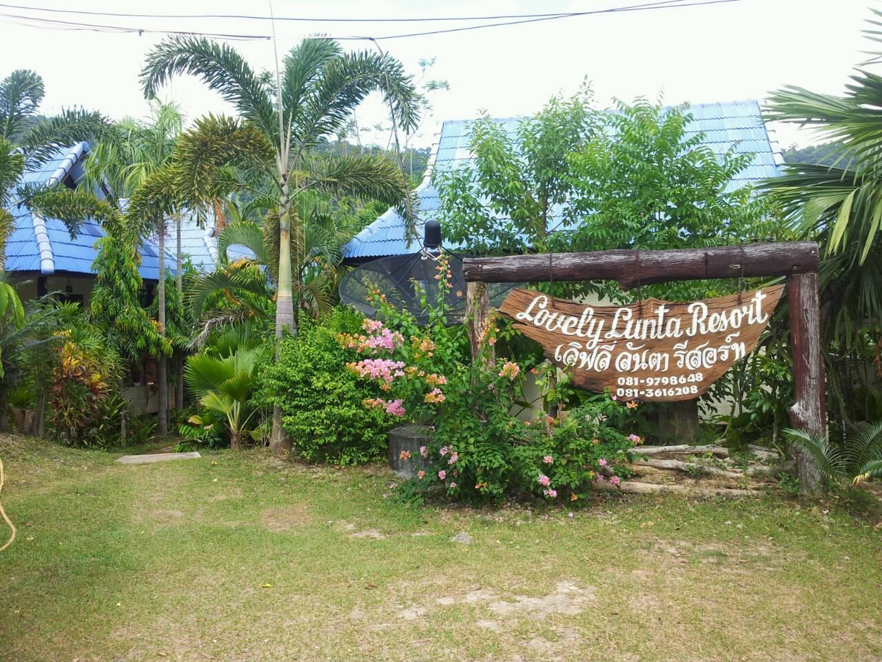 קו לנטה Lovely Lanta Resort מראה חיצוני תמונה